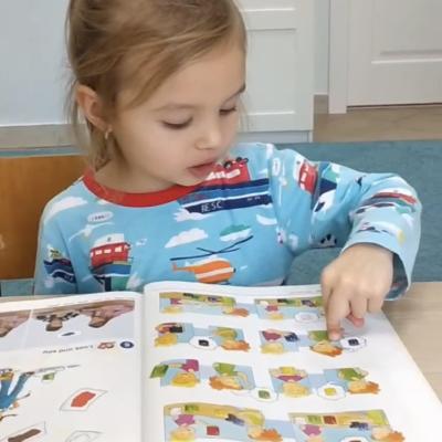 Английский язык