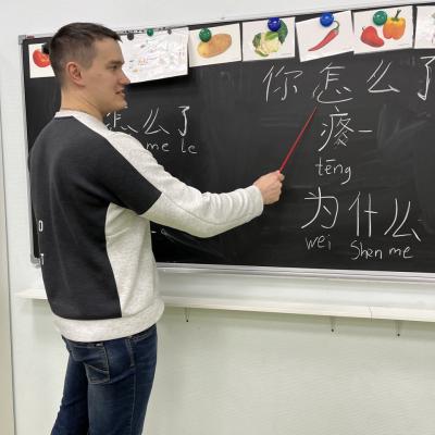 Китайский язык