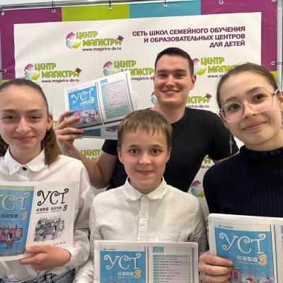 Китайский язык